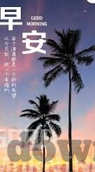 足彩足球直播比分-足彩与足球直播比分，一场交织激情与理性的盛宴
